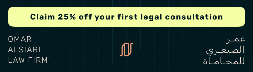 Album cover for 'False Memory' by Artifact — abstract blue and white geometric blur with gothic-style typography